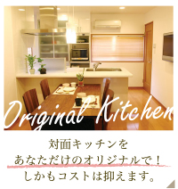 Original Kitchen
